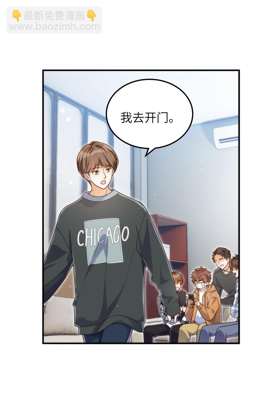 061 他怎么突然回来了