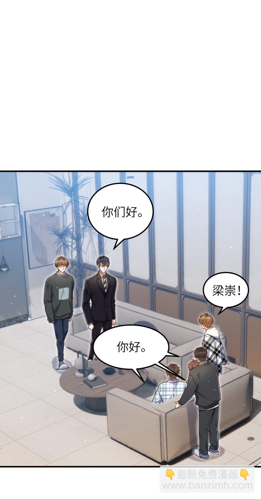 062 你今天都怪怪的
