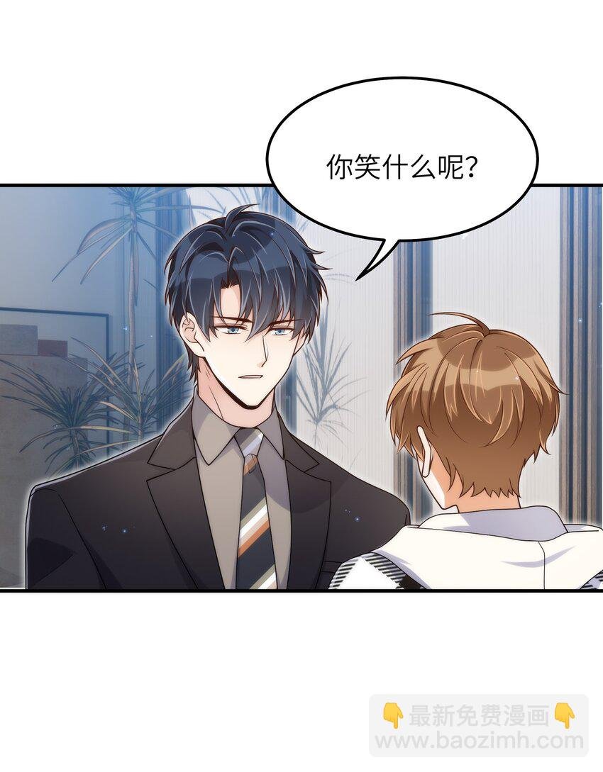 062 你今天都怪怪的