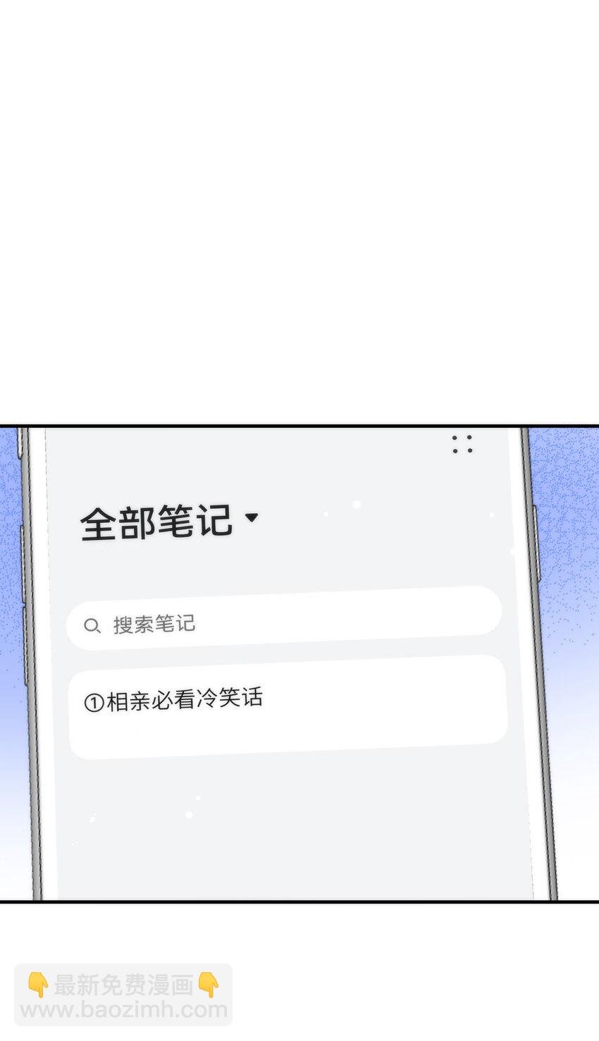 062 你今天都怪怪的