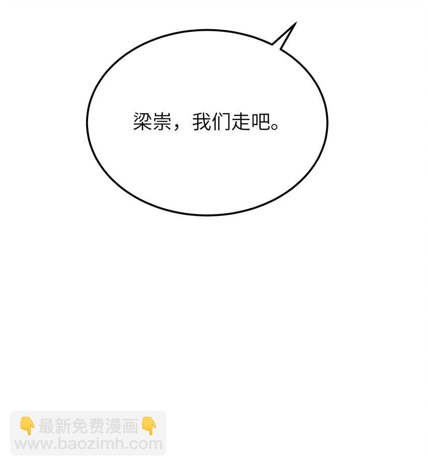 062 你今天都怪怪的