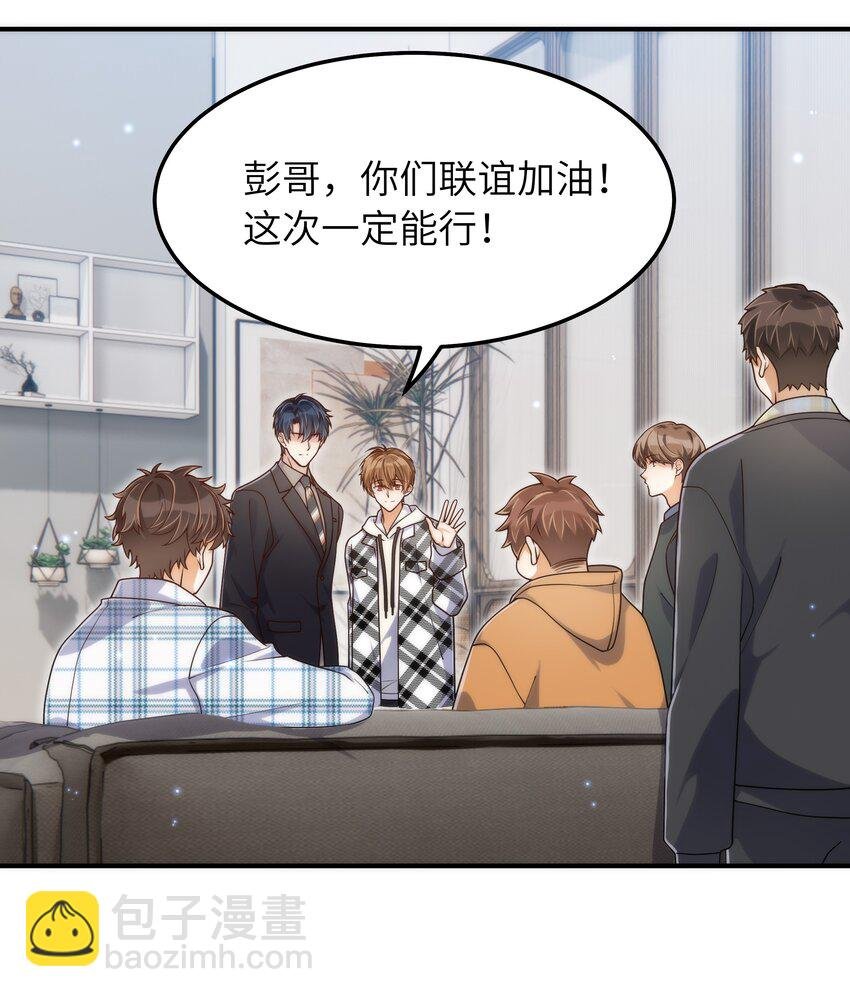 062 你今天都怪怪的