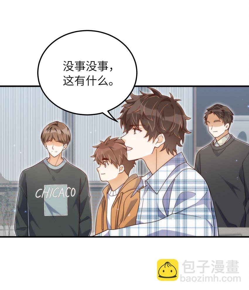 062 你今天都怪怪的