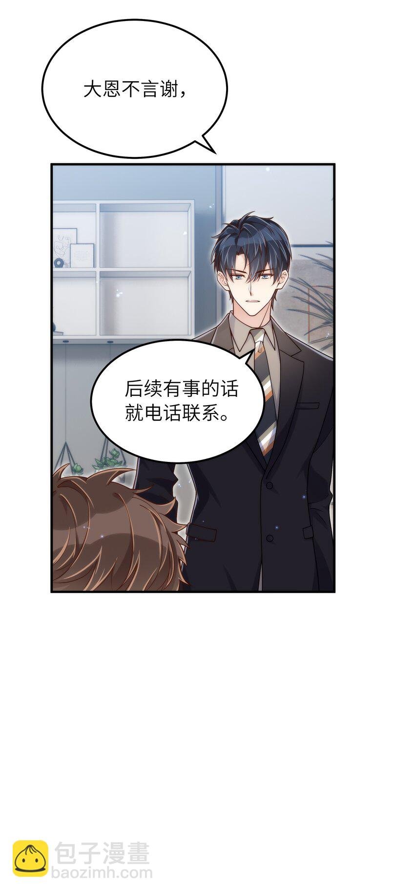 062 你今天都怪怪的