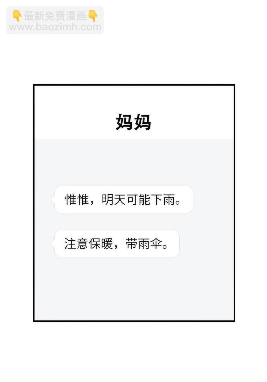 062 你今天都怪怪的