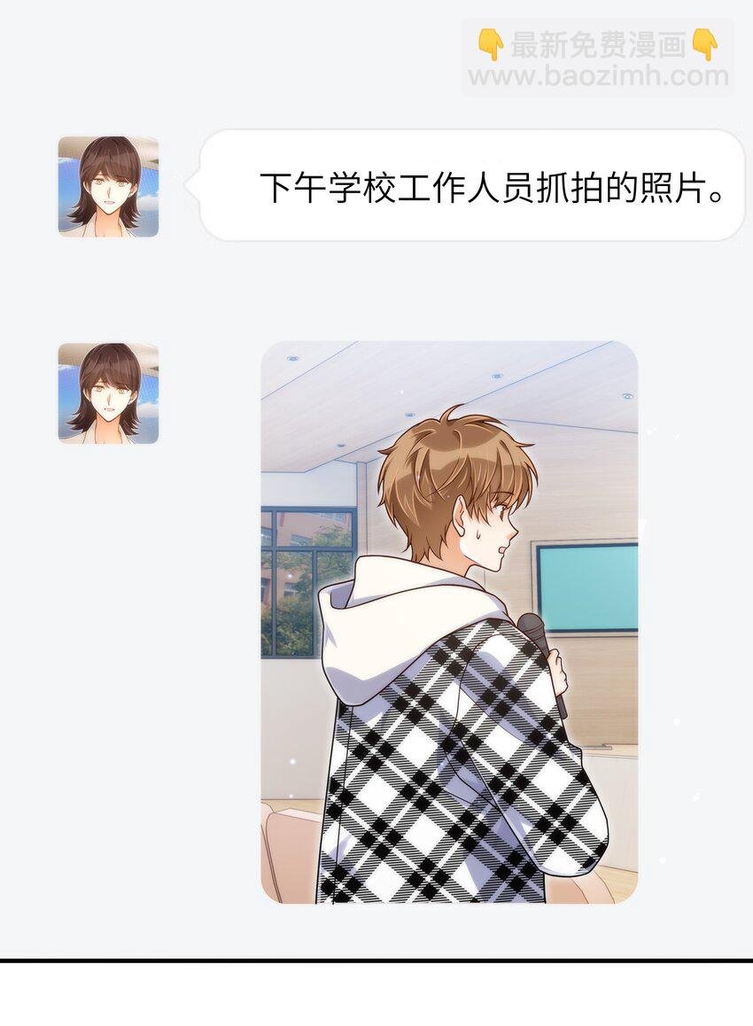 062 你今天都怪怪的