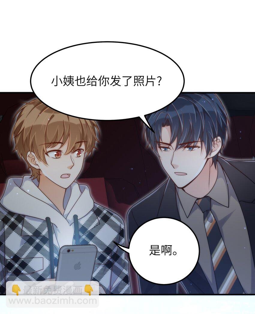 062 你今天都怪怪的
