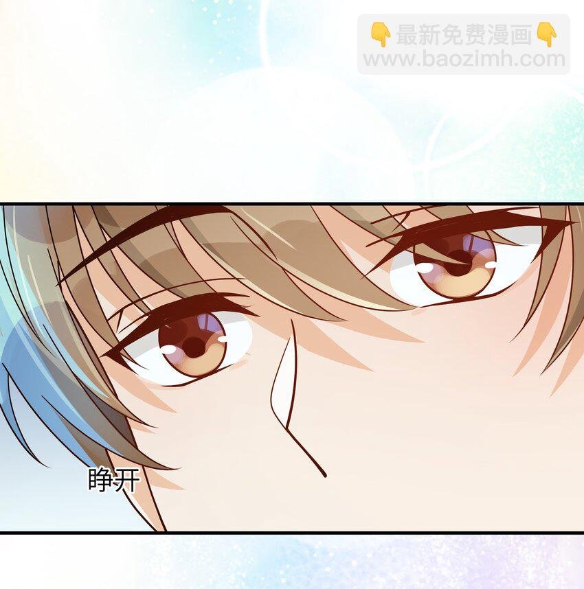 062 你今天都怪怪的