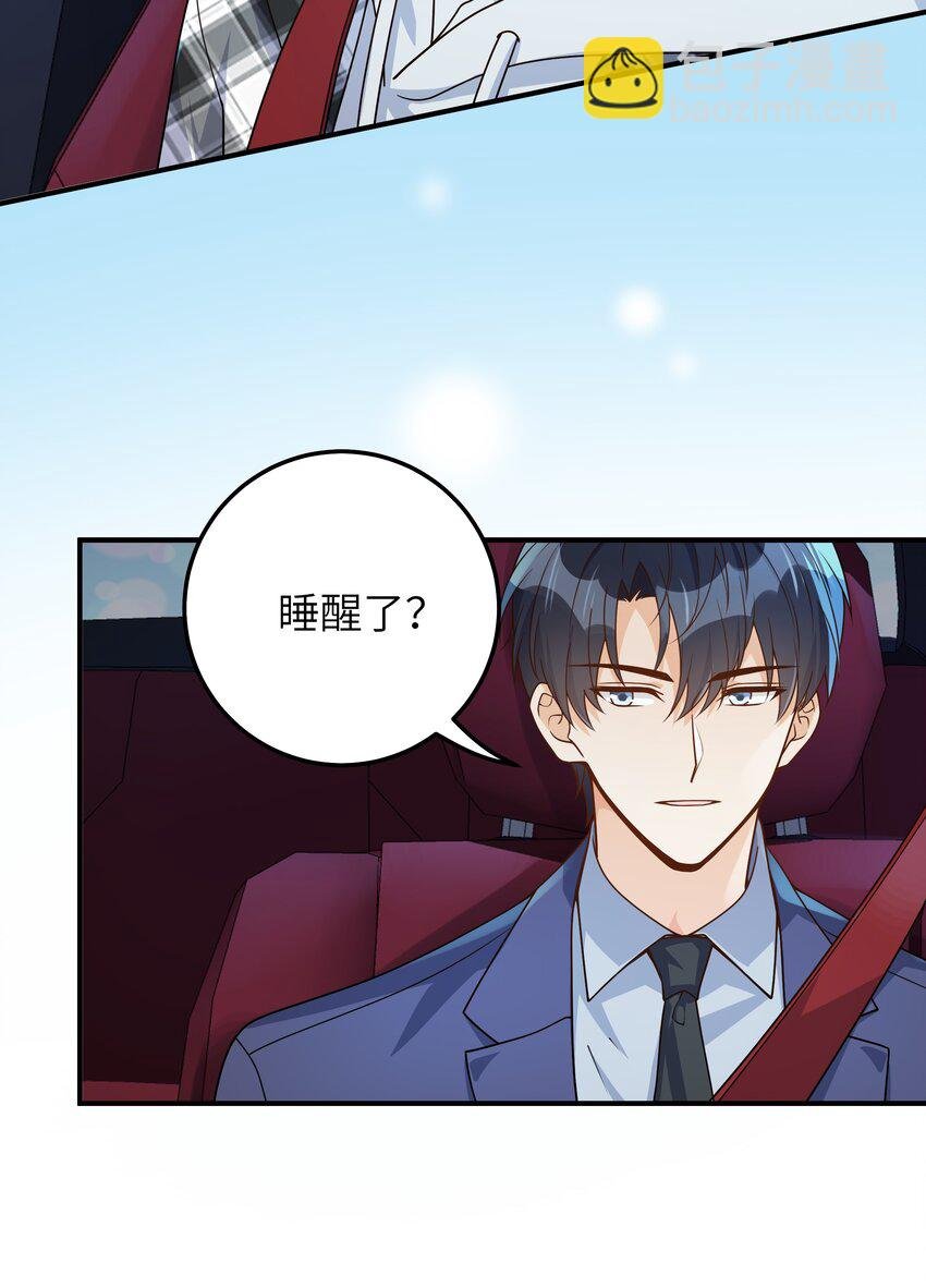 062 你今天都怪怪的