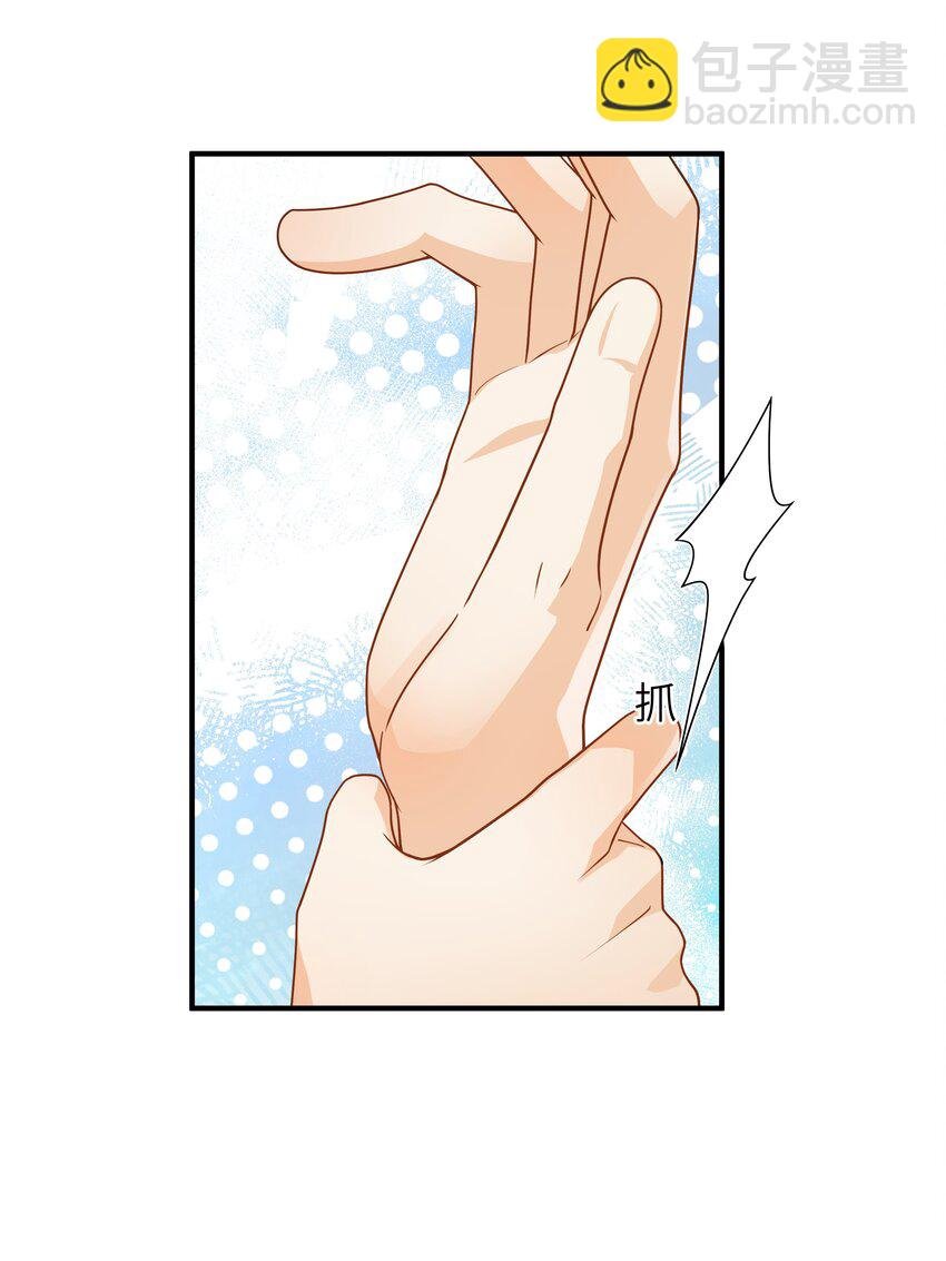 062 你今天都怪怪的