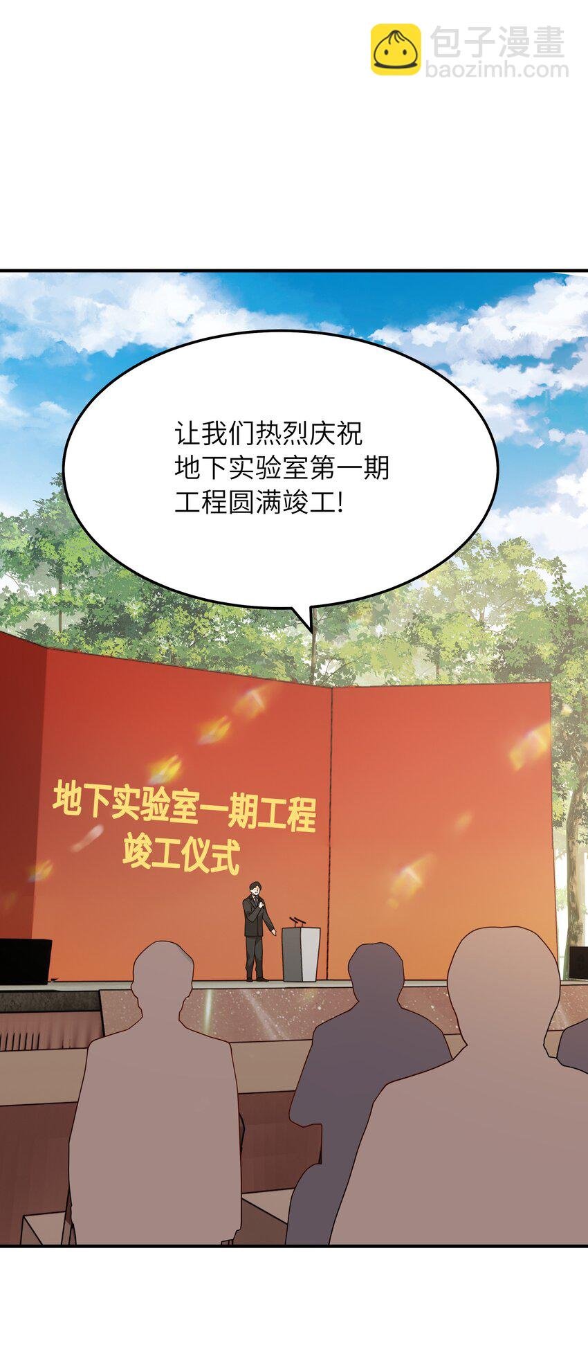 063 你怎么欺骗老人家