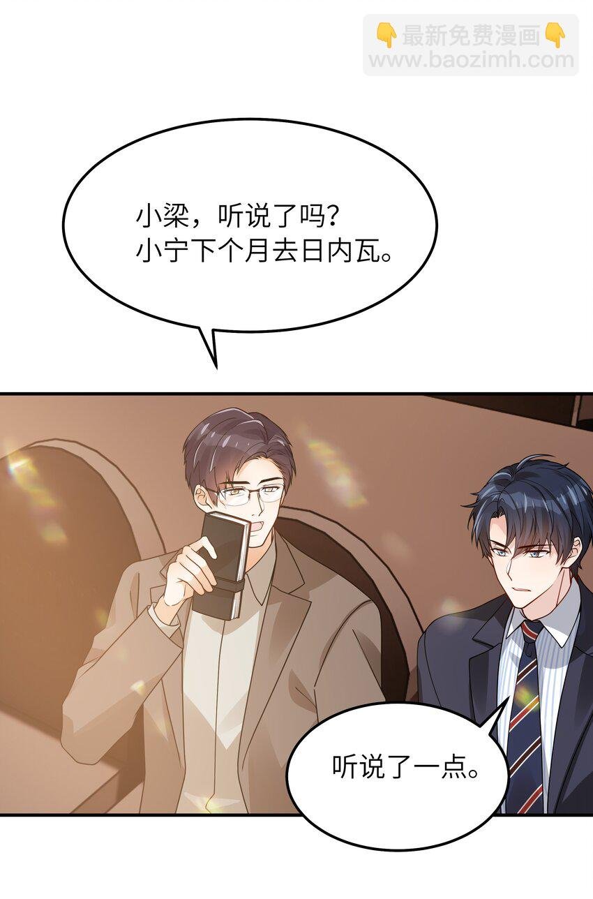 063 你怎么欺骗老人家