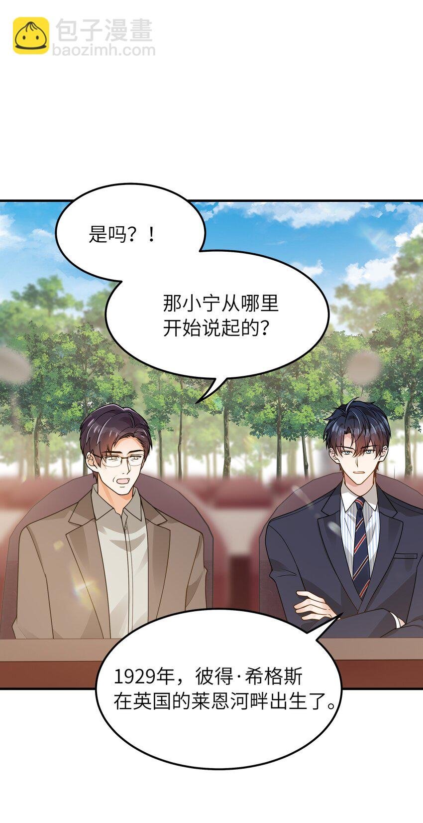 063 你怎么欺骗老人家