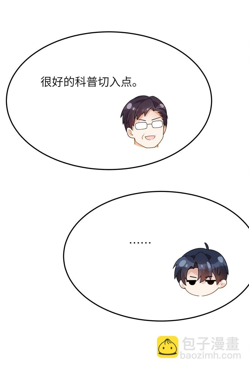 063 你怎么欺骗老人家