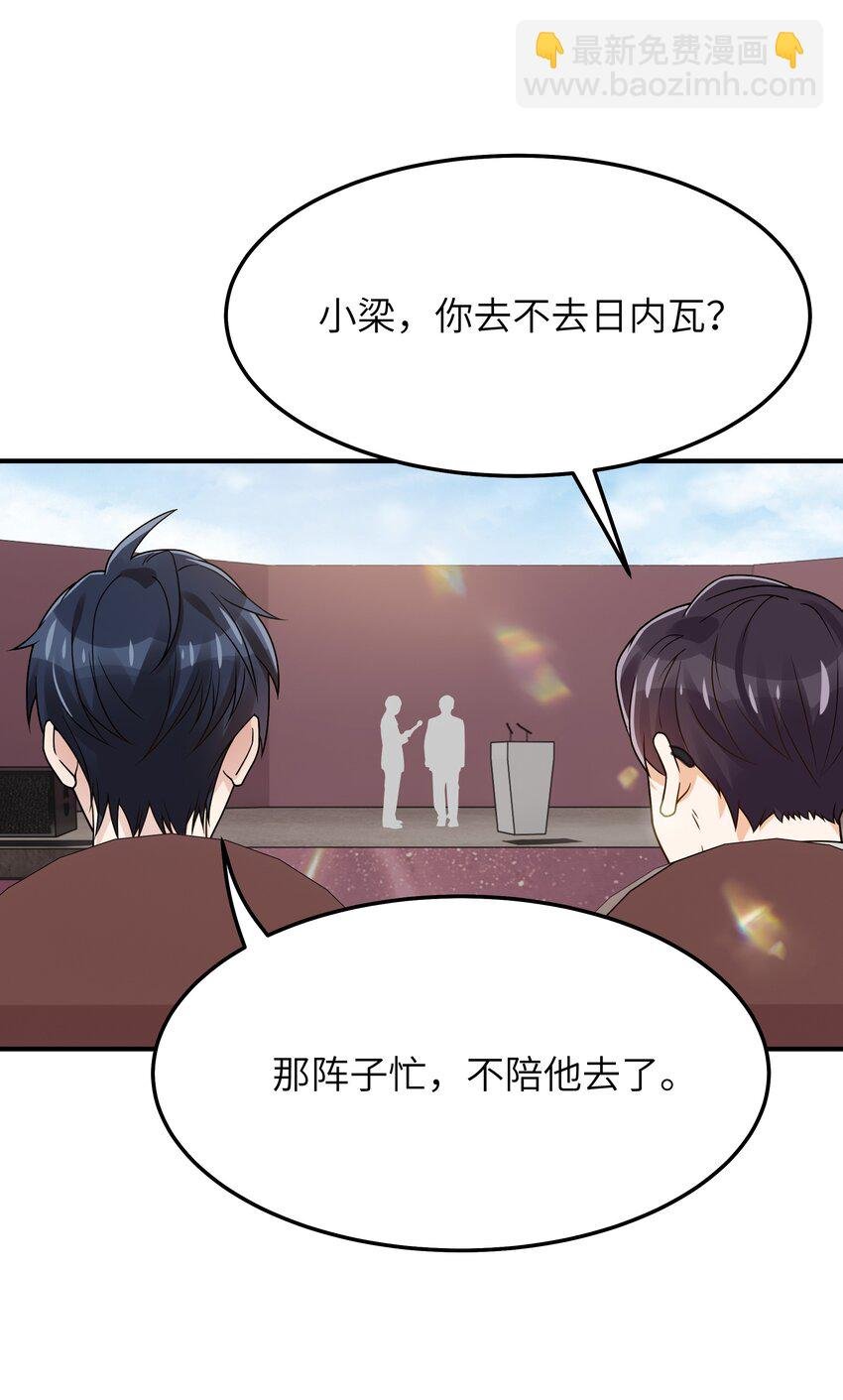 063 你怎么欺骗老人家