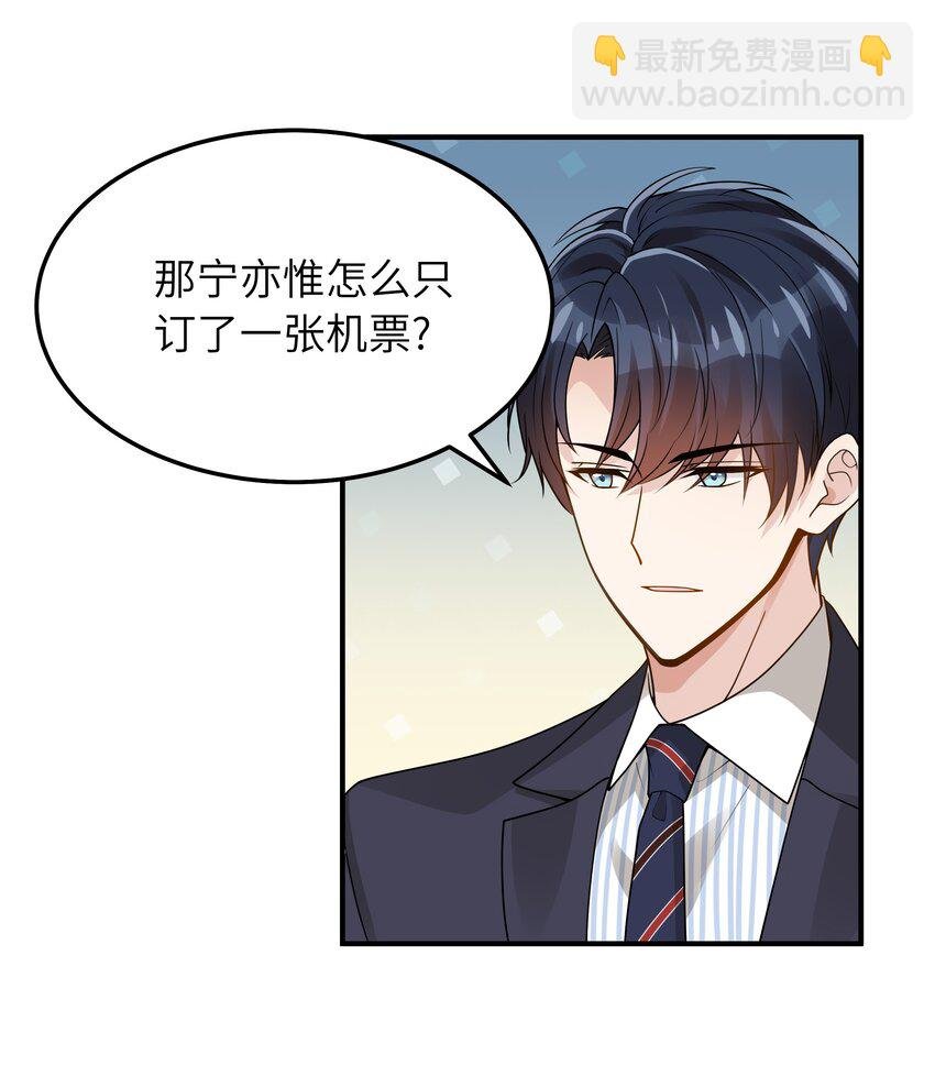 063 你怎么欺骗老人家