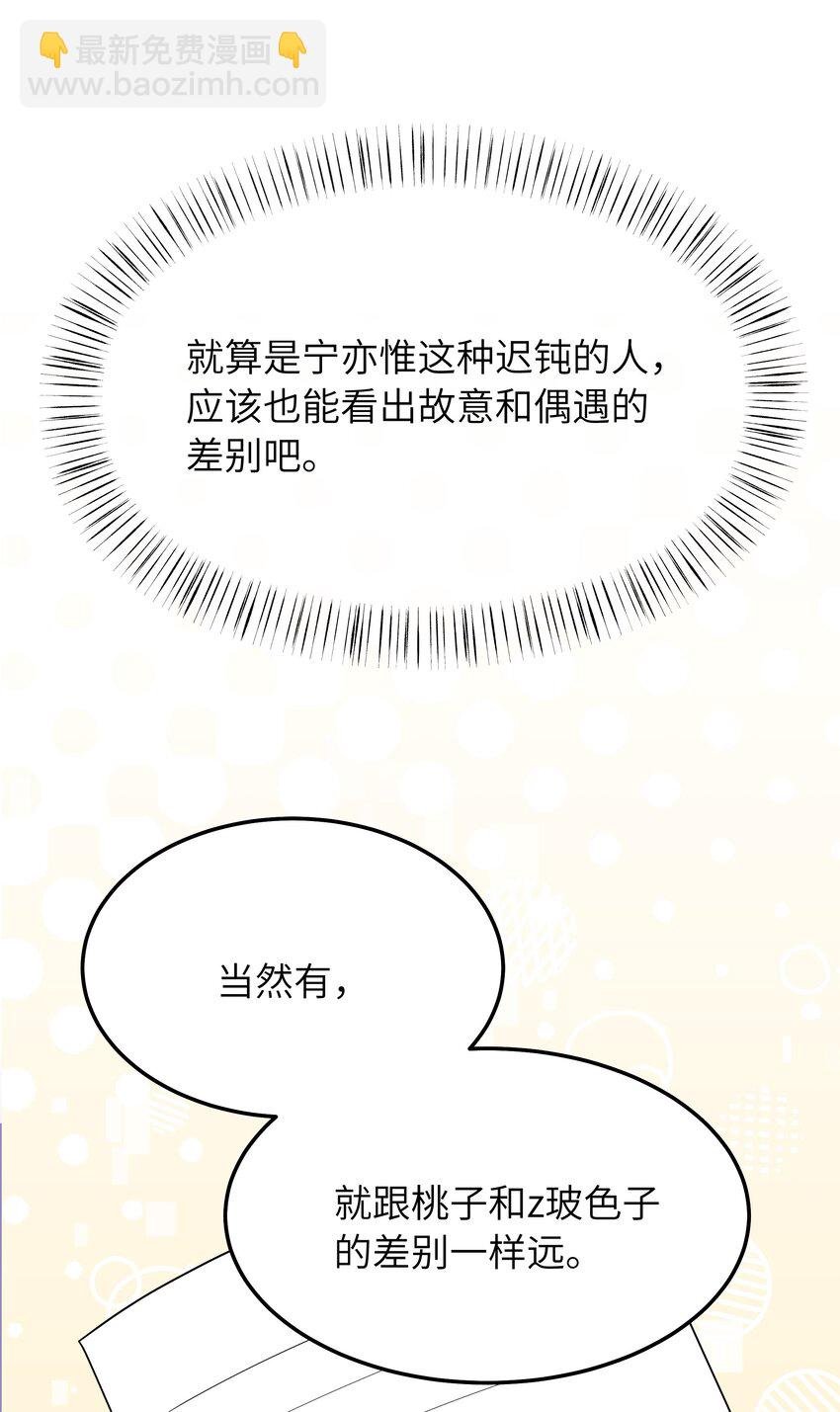 063 你怎么欺骗老人家