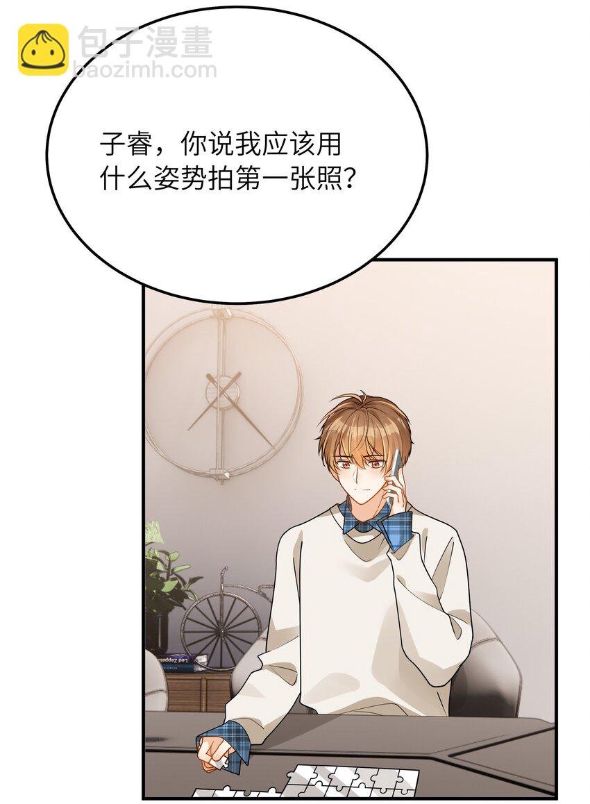 063 你怎么欺骗老人家