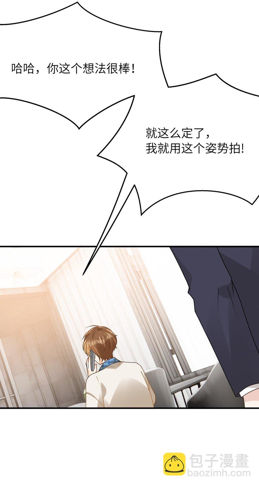 063 你怎么欺骗老人家