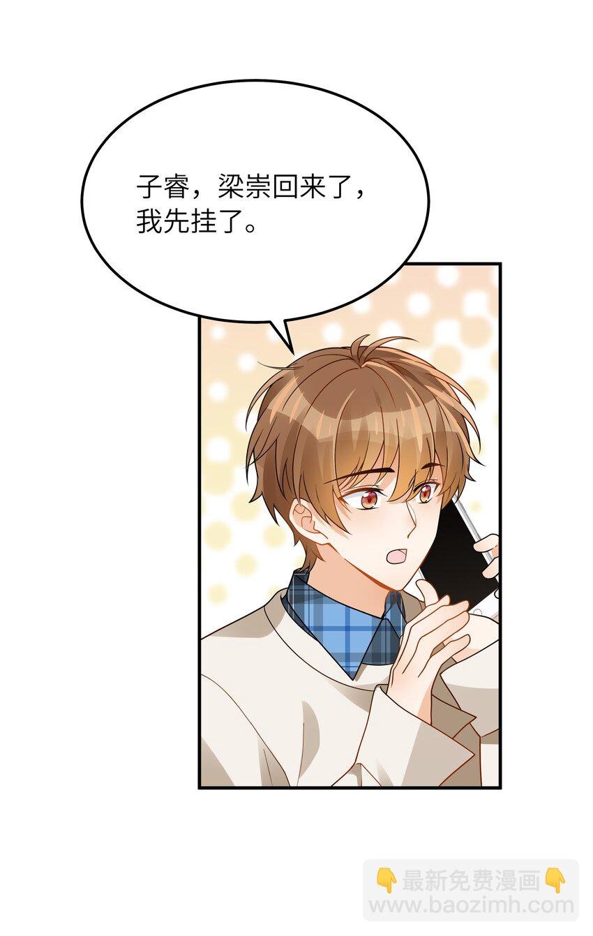 063 你怎么欺骗老人家