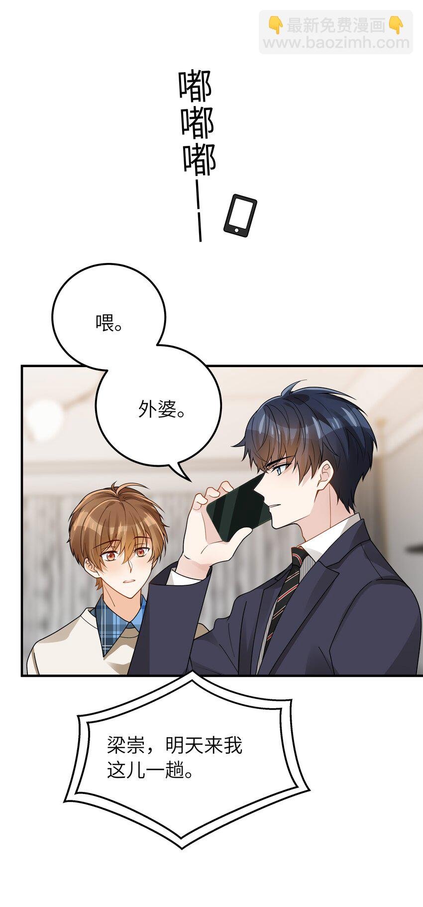 063 你怎么欺骗老人家