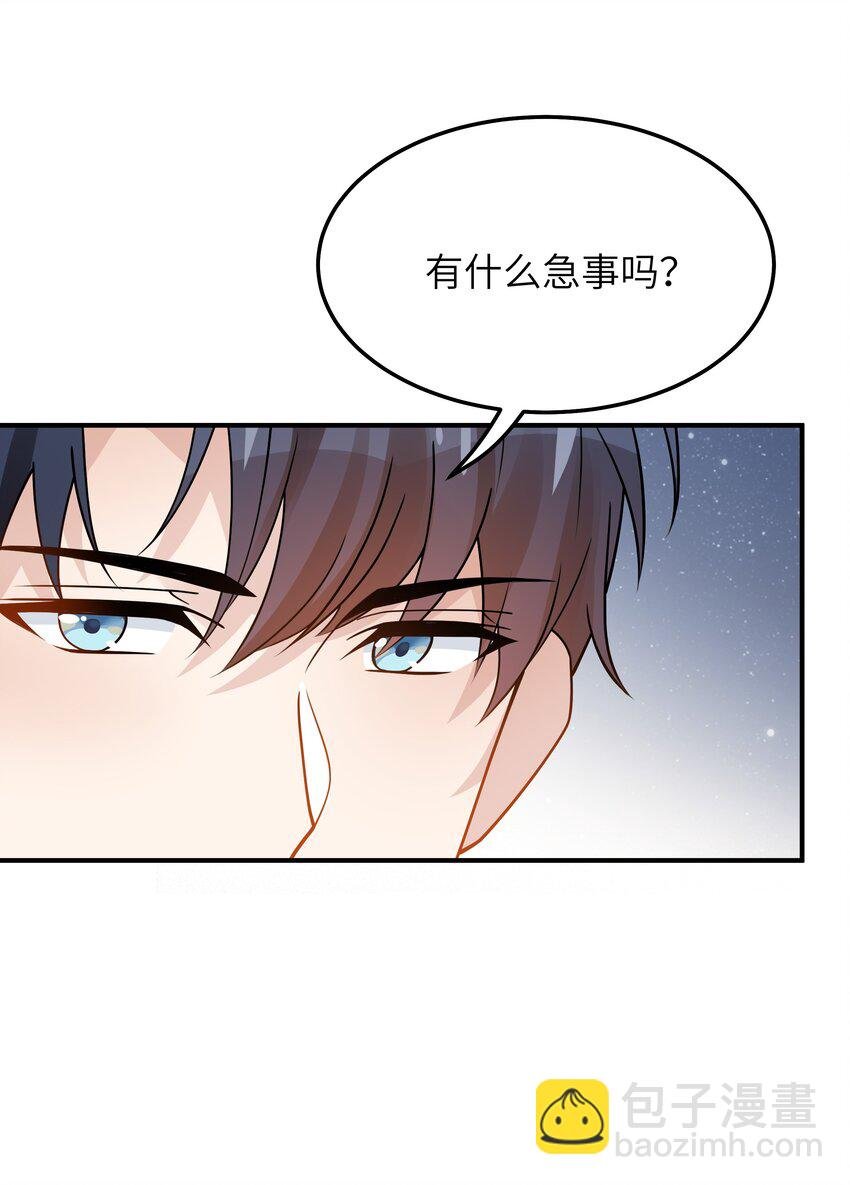 063 你怎么欺骗老人家