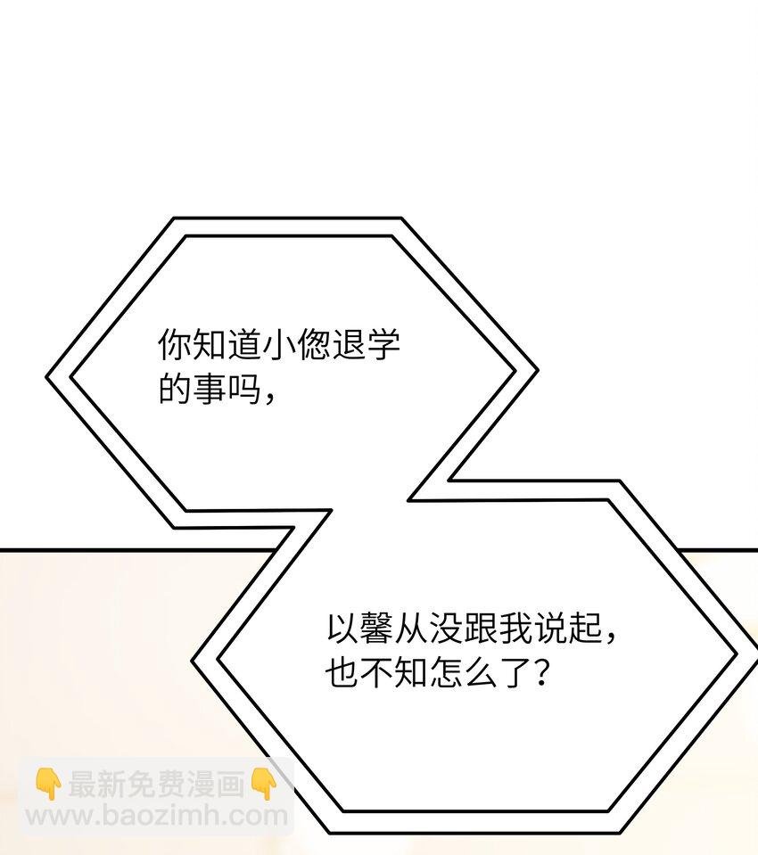 063 你怎么欺骗老人家