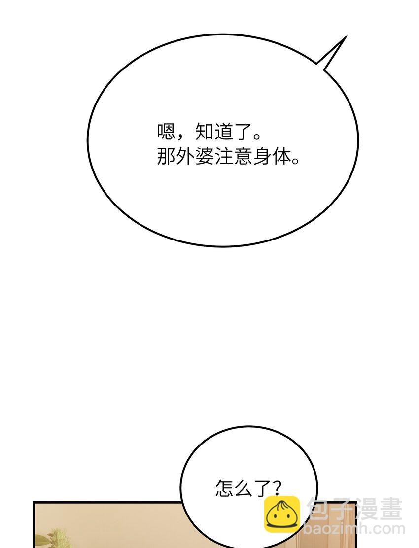 063 你怎么欺骗老人家