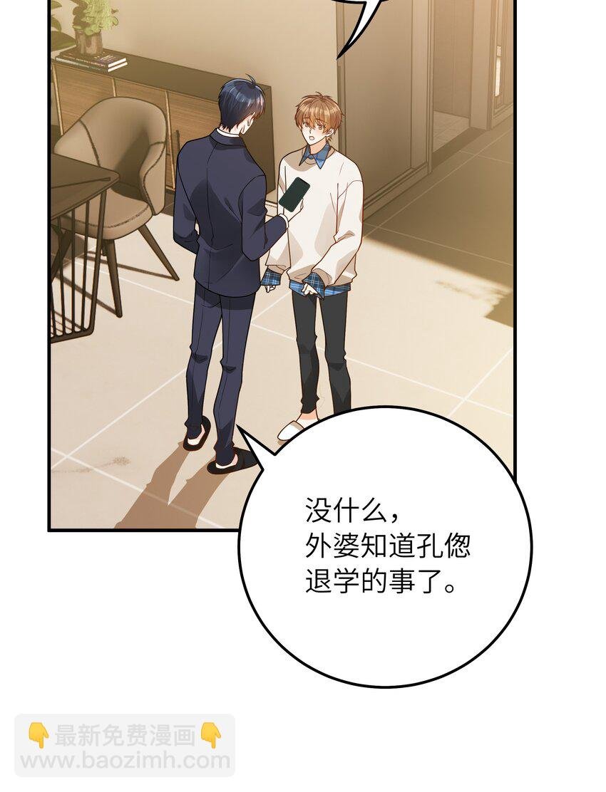 063 你怎么欺骗老人家