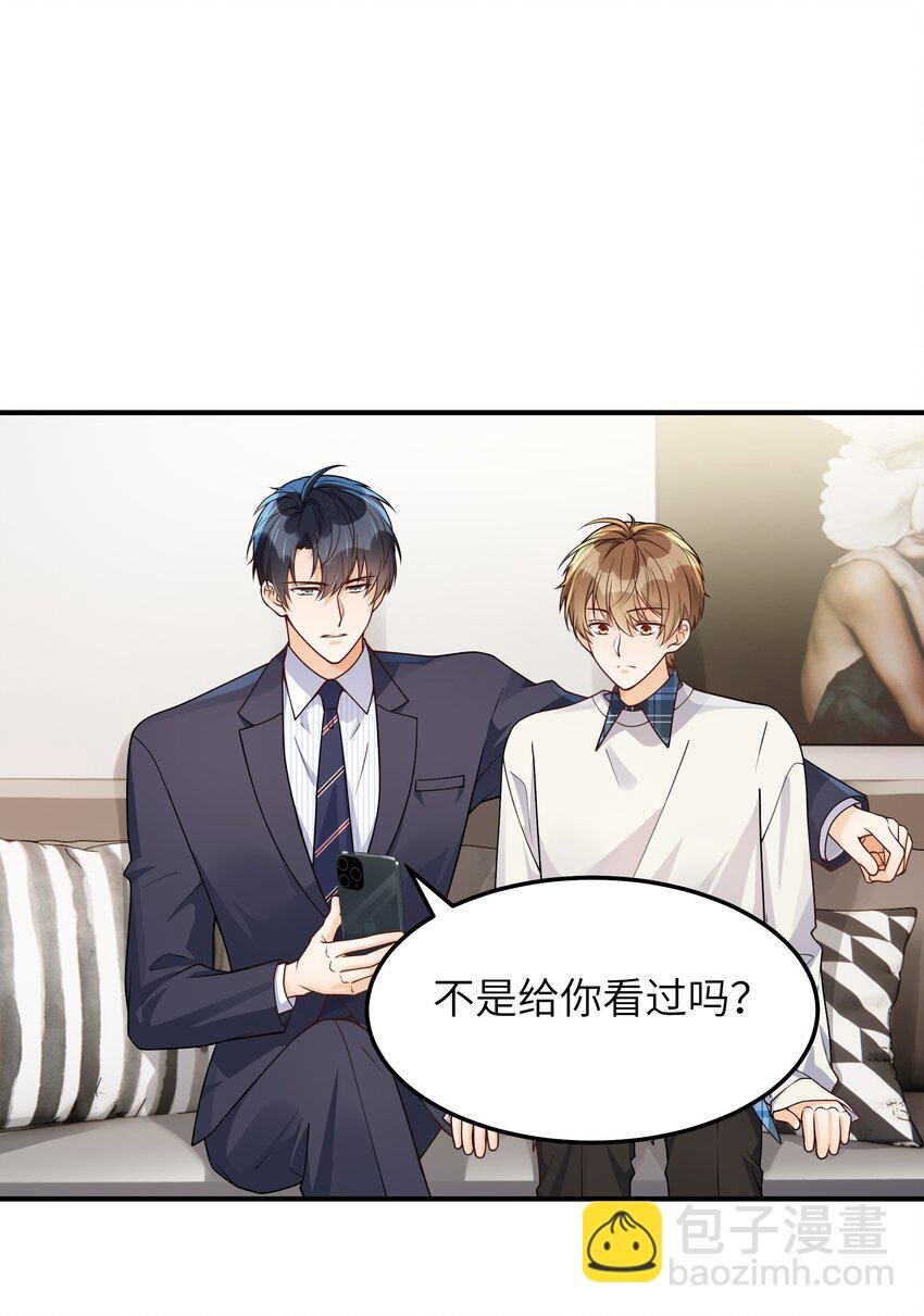 063 你怎么欺骗老人家