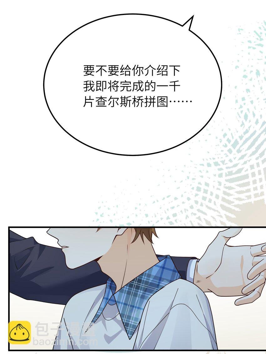063 你怎么欺骗老人家
