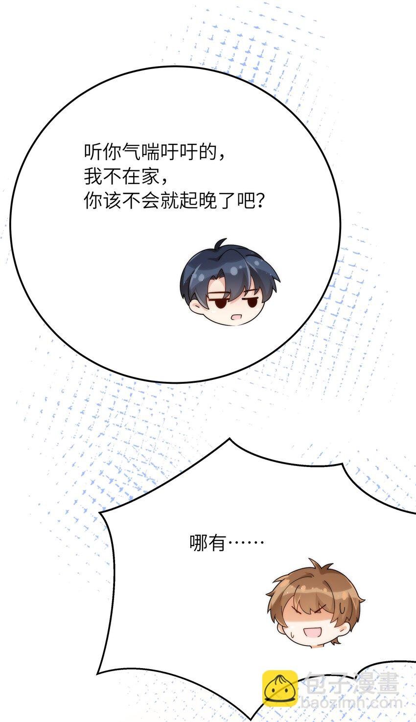 064 十分奇妙