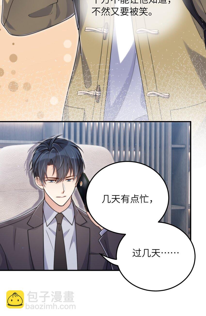 064 十分奇妙