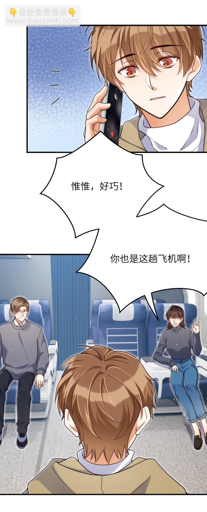 064 十分奇妙