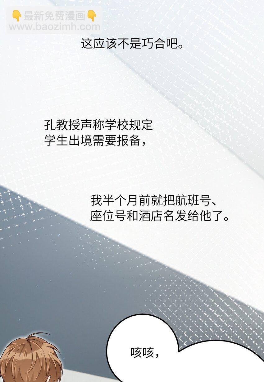 064 十分奇妙
