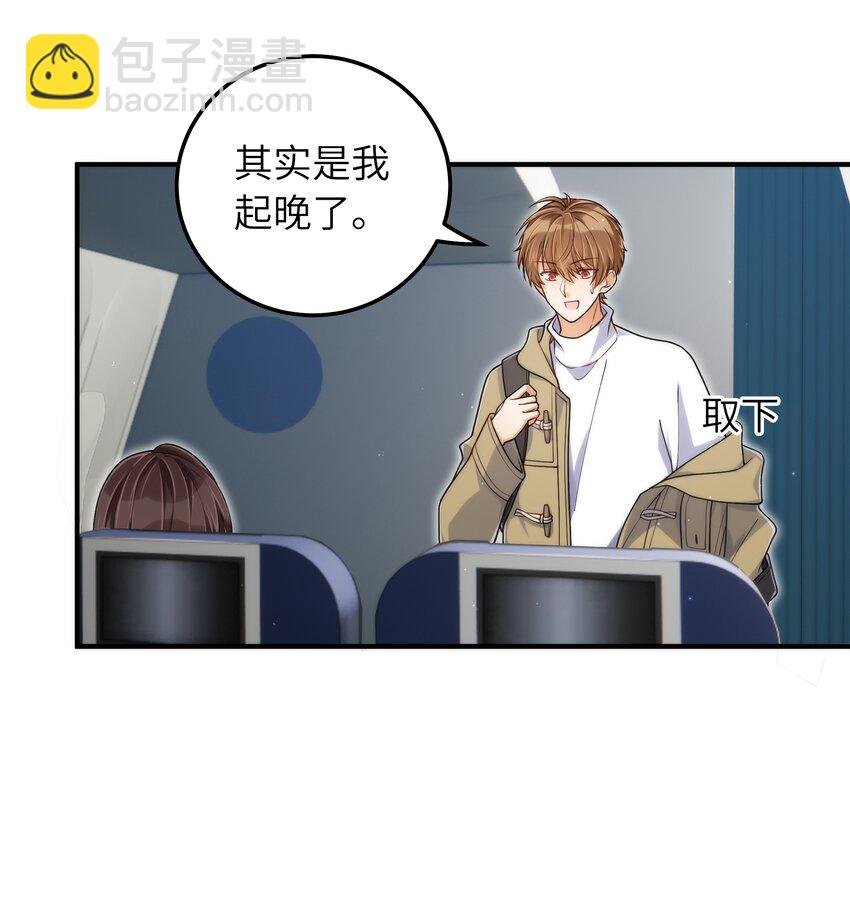 064 十分奇妙