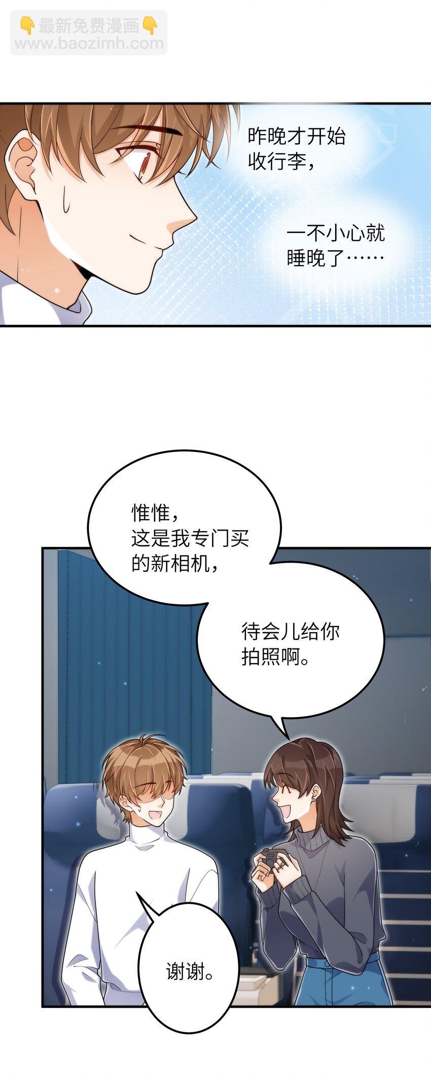 064 十分奇妙