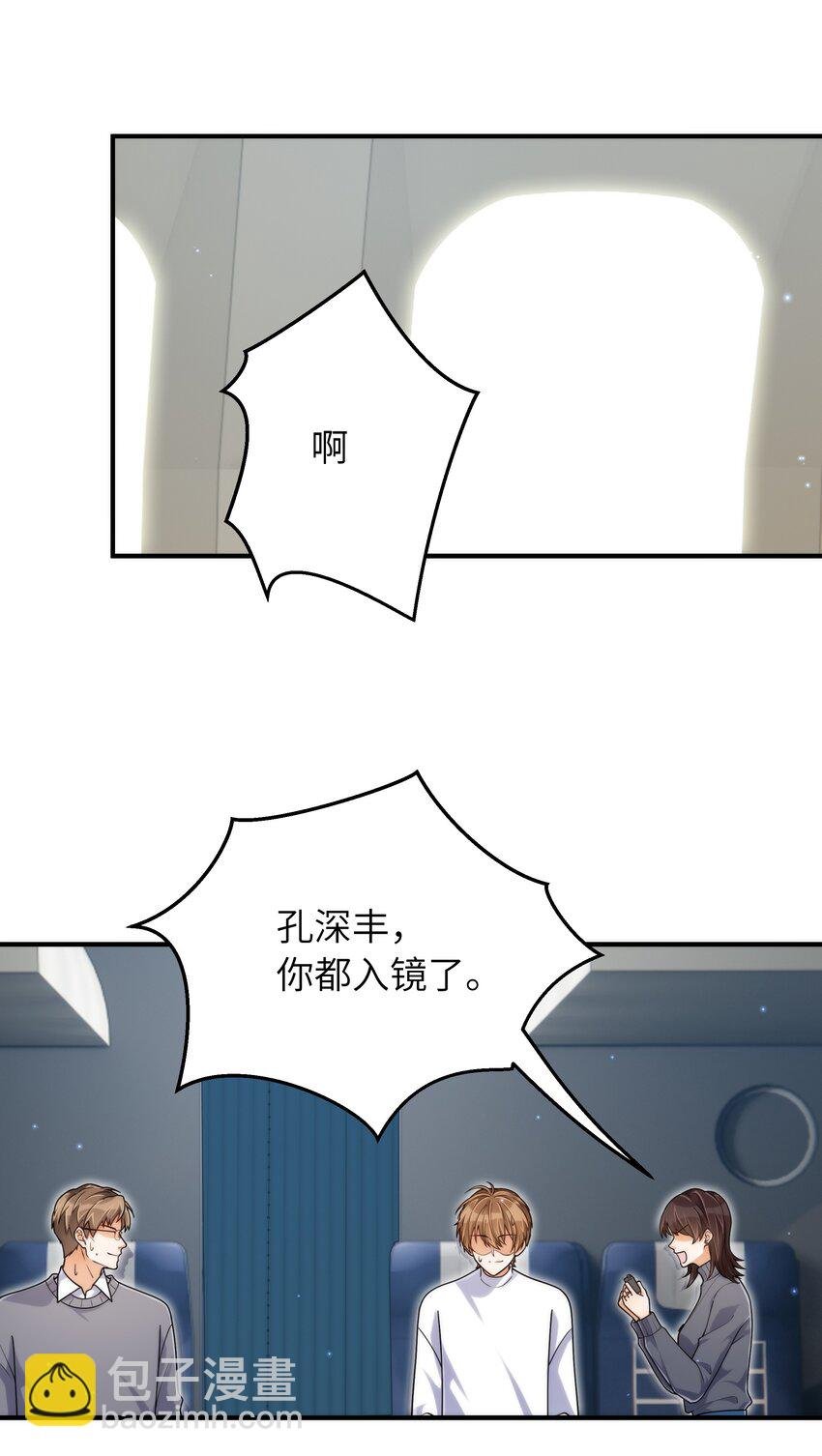 064 十分奇妙