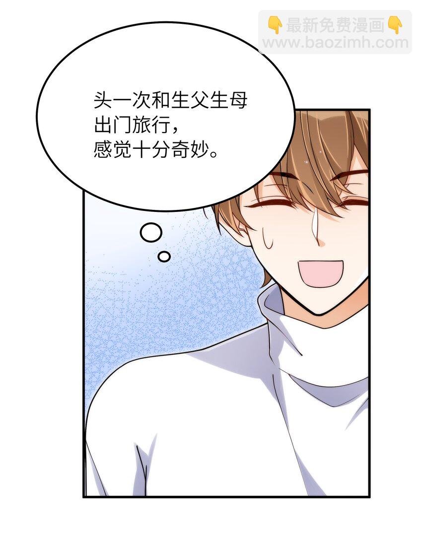 064 十分奇妙