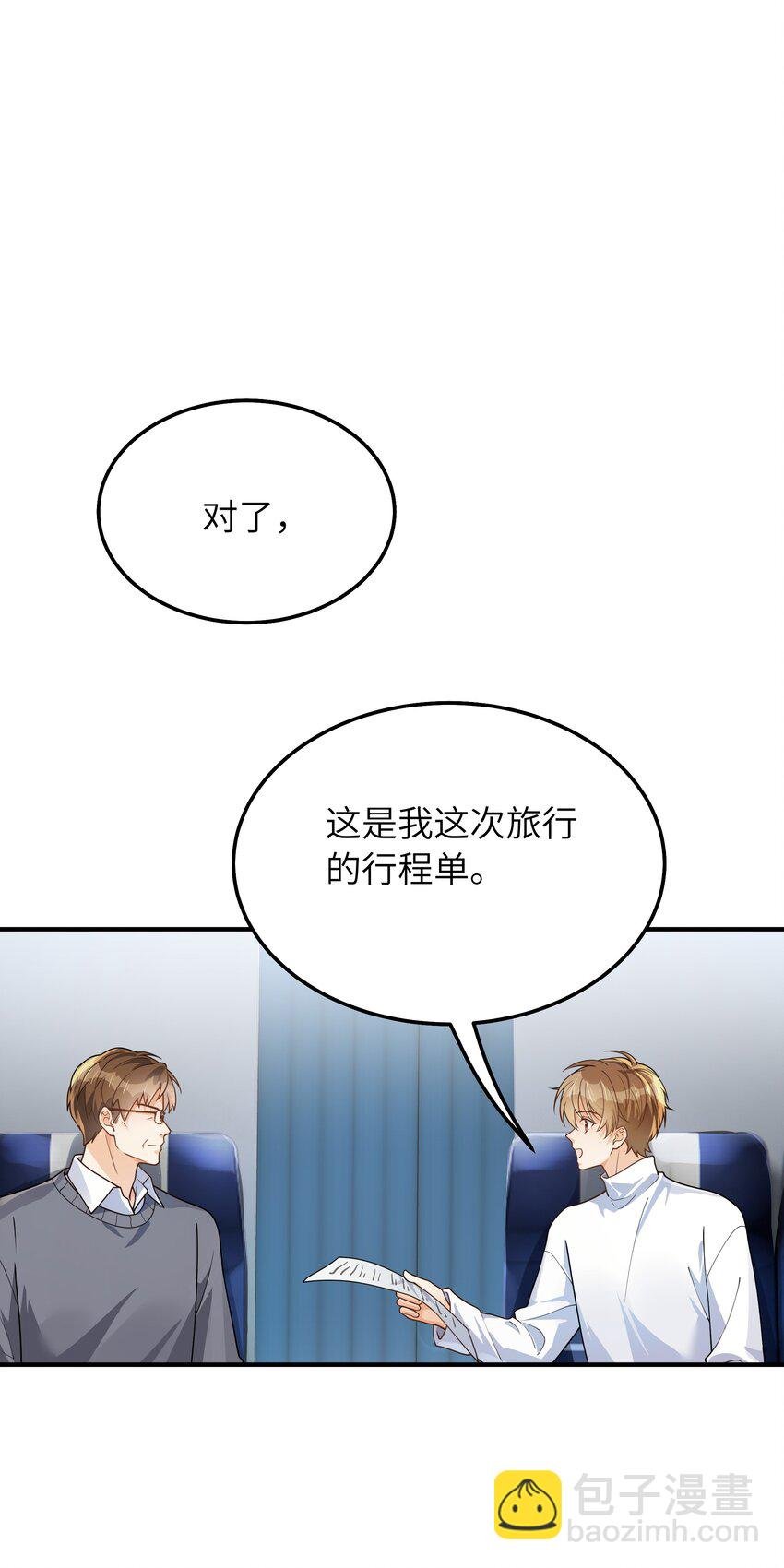 064 十分奇妙