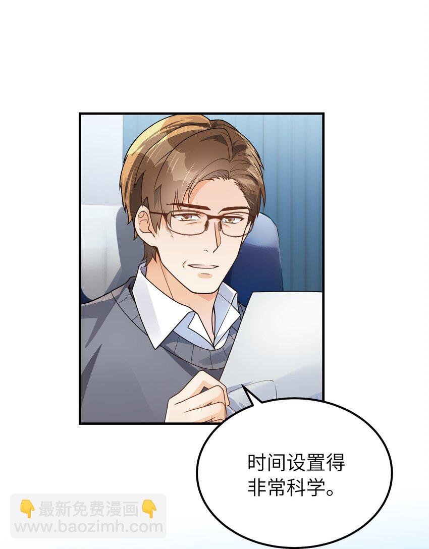 064 十分奇妙