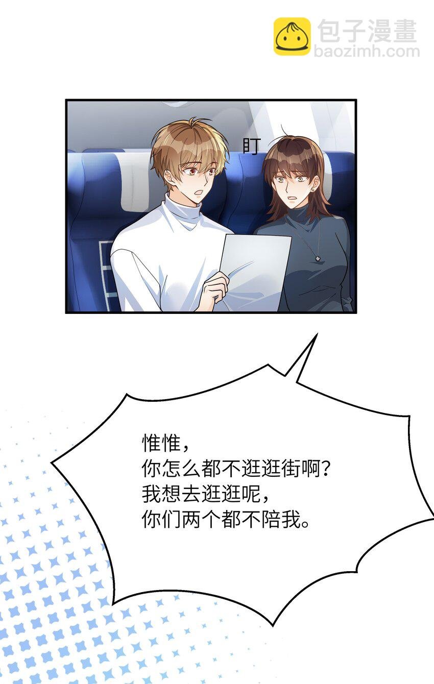 064 十分奇妙