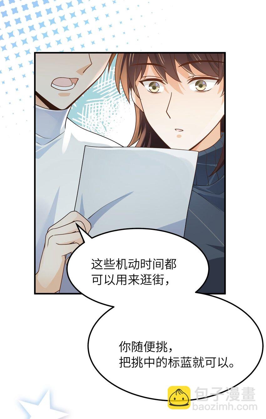 064 十分奇妙