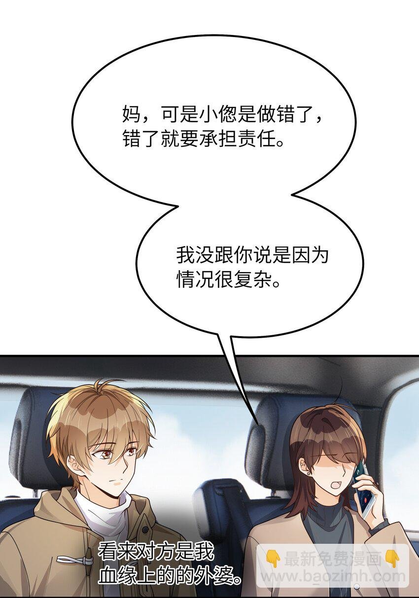 064 十分奇妙