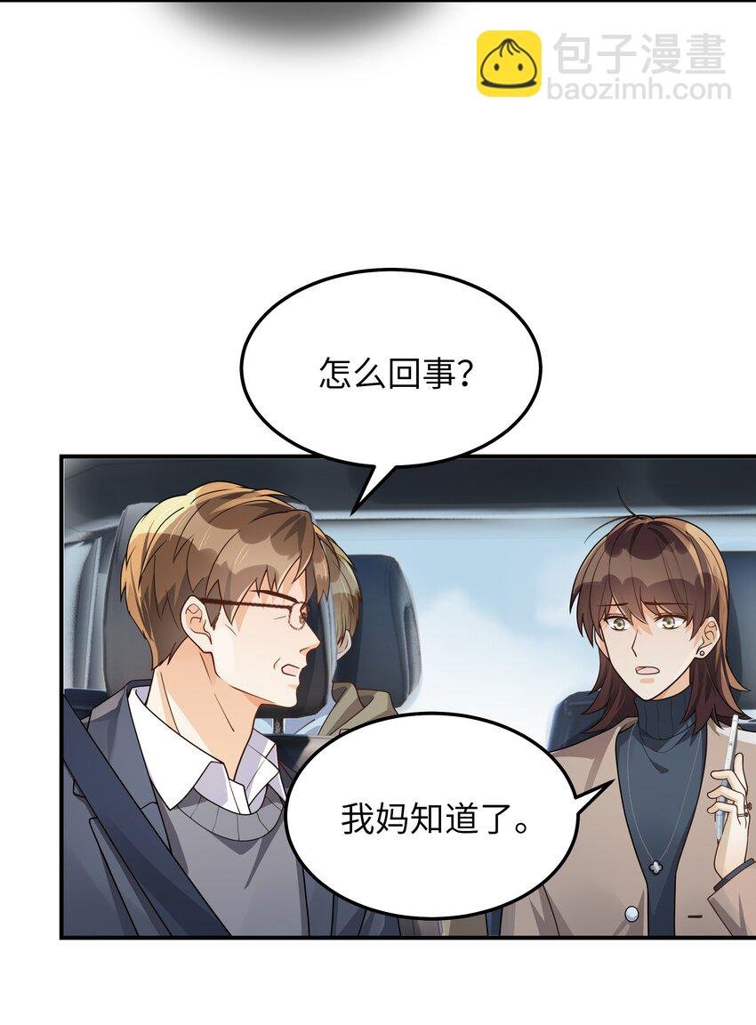 064 十分奇妙