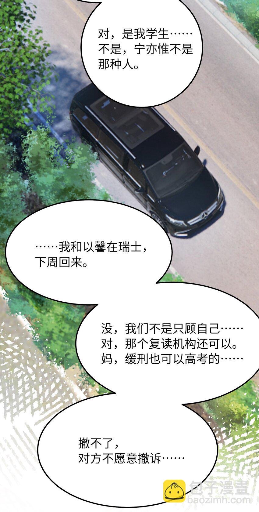 064 十分奇妙
