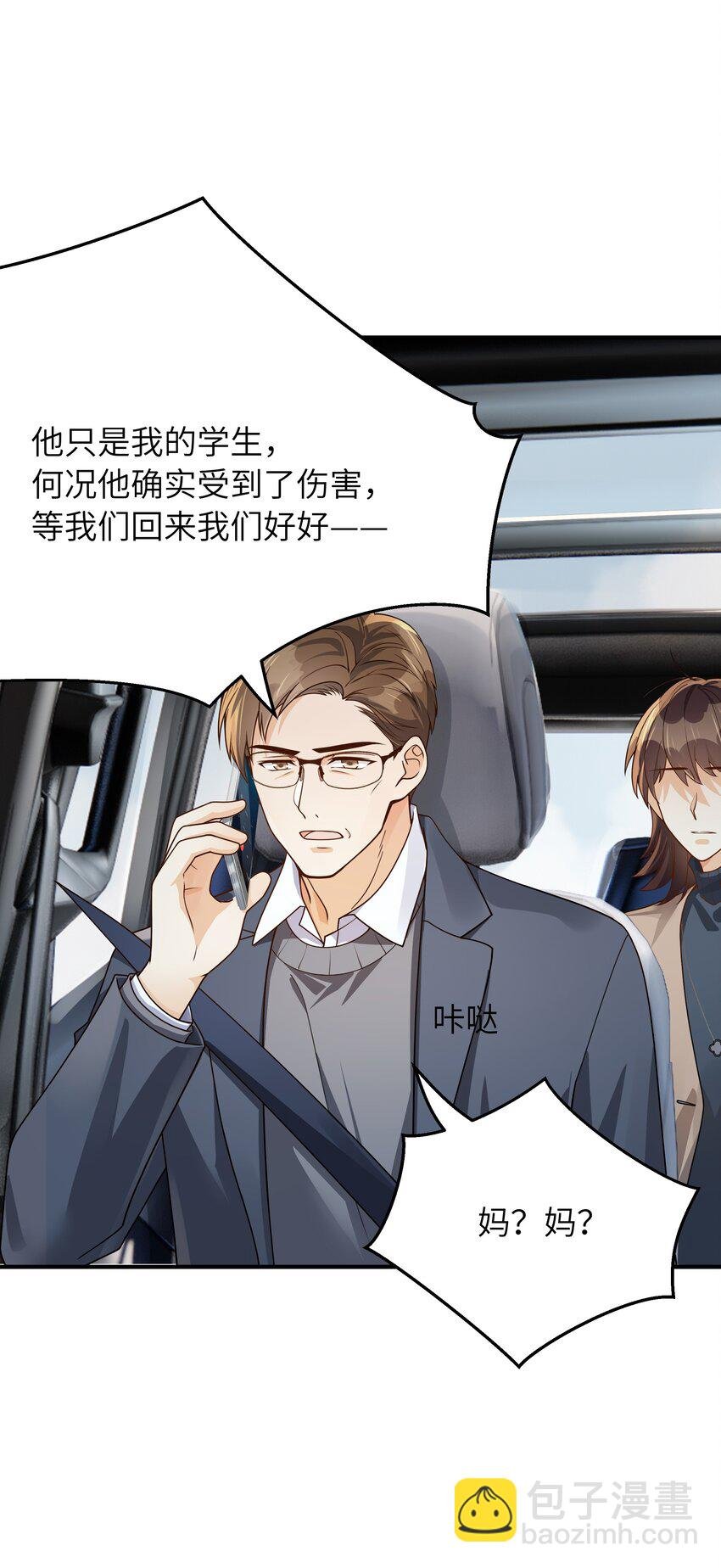 064 十分奇妙