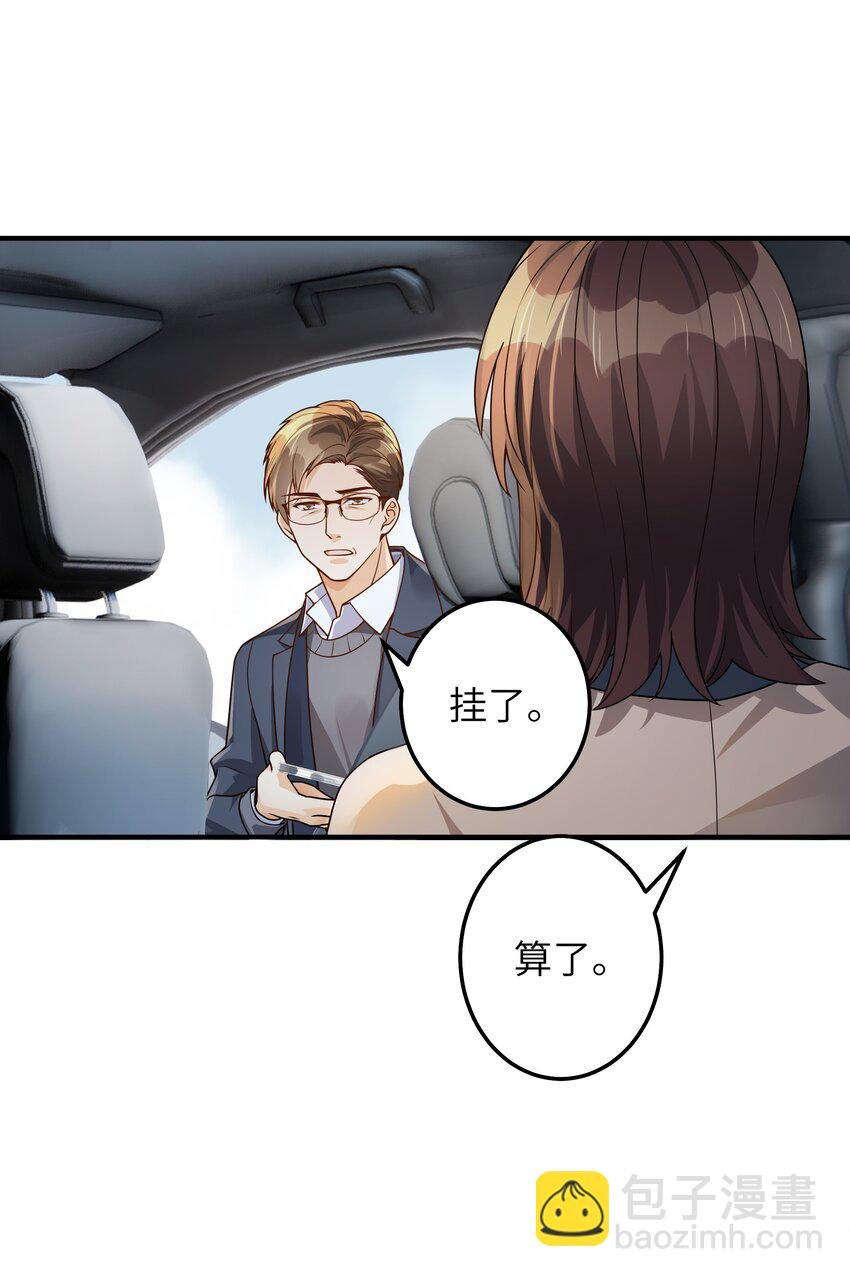 064 十分奇妙