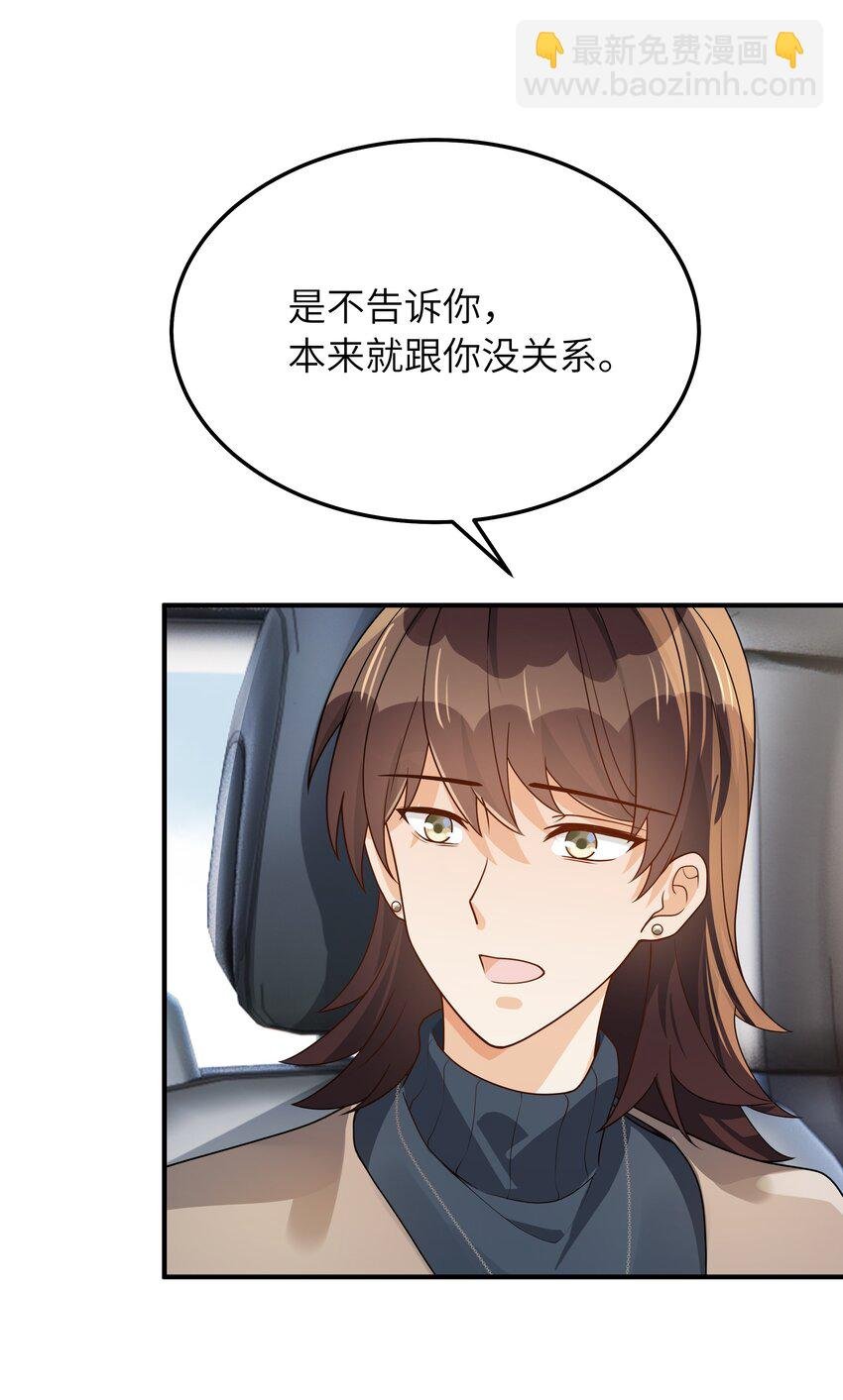 064 十分奇妙