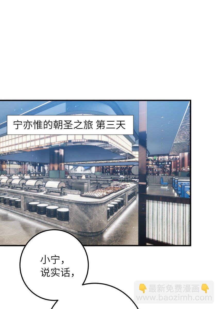 065 怎么还是这么笨